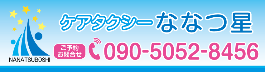 �P�A�^�N�V�[�ȂȂ��@���Ύs